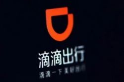 [5分钟科普]池州企业网_哔哩哔哩-3